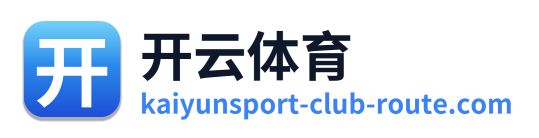 开云体育